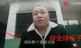 大衣哥捐款爆料视频大全,爱心传递，温暖人间