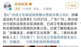 王助理最新爆料