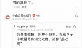 网友爆料鸡蛋视频下载大全,一网打尽，尽享美味瞬间