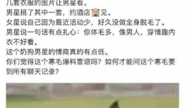 张小寒爆料三字男星视频,真相背后引人深思