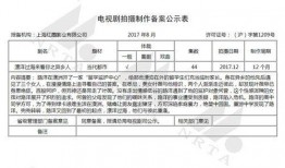 娱乐圈爆料限薪事件,揭秘明星收入新规背后的真相