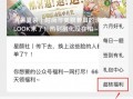 最新免费福利爆料,不容错过！