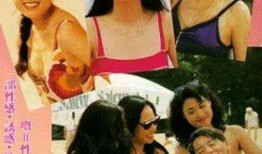 夏日情人在线观看,浪漫邂逅，激情燃烧的夏日恋曲