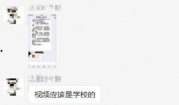 最新高校爆料视频播放,校园生活新视角