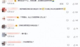 李恩最新爆料图片,独家图片揭秘幕后真相