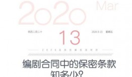 娱乐爆料日期怎么写的,探寻明星幕后故事，揭秘最新动态