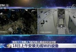 美国太空局爆料视频大全,太空局爆料视频大全精彩瞬间回顾