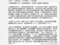 阿友最新爆料新闻直播,最新爆料新闻直播背后的真相