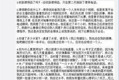 阿友最新爆料新闻直播,最新爆料新闻直播背后的真相