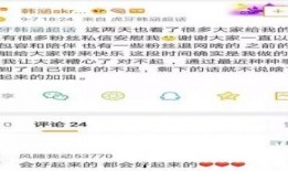 莲下吃瓜最新事件爆料,揭秘背后惊人真相