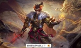 曹操新皮肤爆料名单最新,神秘爆料名单揭晓，全新形象即将亮相！