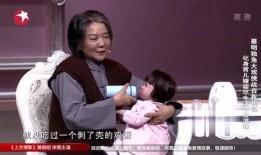 蔡明爆料25箱鸡蛋视频