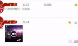 庄爸的朋友爆料截图视频,揭秘事件背后惊人真相！