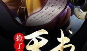 天书在线观看,揭秘神秘古籍的奇幻之旅