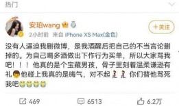 微博网红吃瓜爆料,揭秘娱乐圈幕后真相