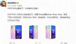 最新数码爆料公司,神秘新机即将亮相，性能与设计双升级