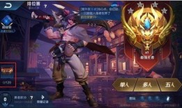 最新爆料王者荣耀新赛季,王者荣耀全新赛季亮点前瞻