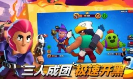 荒野乱斗星座皮肤爆料最新,神秘星座皮肤即将登场