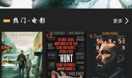 高清大片在线观看网站,畅享在线观影新体验