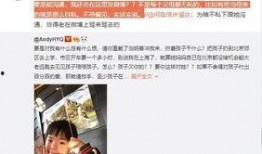 天赐早期爆料视频,早期爆料视频深度解析