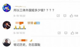 最新忠嫂爆料事件,揭开娱乐圈背后的惊人真相