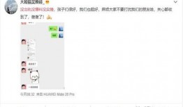 最新红装爆料怎么还没出,神秘角色即将登场，揭秘未出生概述