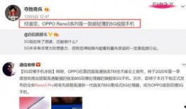 高招早期爆料视频,视频内容深度解析