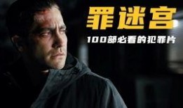 电影本能1在线观看,原始欲望的觉醒在线观影指南