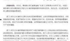 东莞虎门新闻爆料群号,实时掌握虎门动态，共建信息共享平台