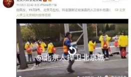 爆料北京博主视频,视频内容深度解析