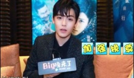 圈内爆料侯明昊,揭秘明星背后的故事