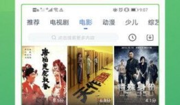 魔豆神器官方爆料视频大全