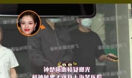 钟楚曦恋情爆料最新视频,甜蜜视频揭露神秘男友身份