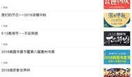 惠州新闻今日头条爆料,重磅爆料！惠州发生重大事件，详情即将揭晓