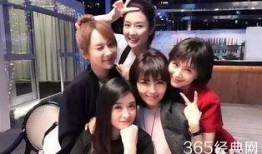 欢乐颂2在线观看9,情感纠葛升级，职场风云再起