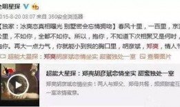 澳门小仙女爆料视频大全,揭秘幕后故事与精彩瞬间