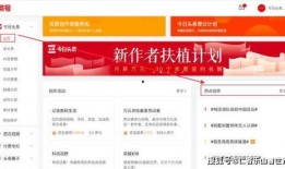 今日头条爆料热点是什么