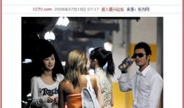 娱乐圈爆料港台,港台明星幕后故事大曝光