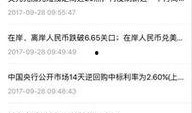小程序爆料最新要闻,揭秘前沿科技动态与行业趋势