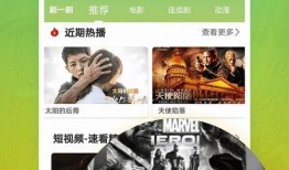 盛世教育爆料视频大全下载,揭秘教育行业幕后真相