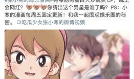 狗仔爆料富婆视频播放,狗仔爆料引发热议
