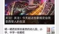 新闻线索爆料举报,举报背后的真相与正义