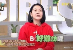 小s最新节目爆料