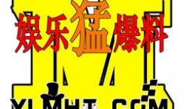 娱乐大爆料壁纸下载网站,海量资源一网打尽