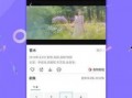 娱乐大家爆料视频下载,热门事件幕后真相大曝光