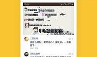 骗局网友爆料视频下载安装,网友爆料视频下载安装全过程曝光