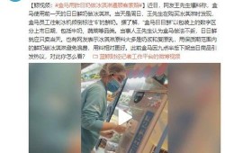 西安王先生爆料视频大全,揭秘事件真相与幕后故事