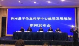 山东济南新闻爆料,突发事件引发关注，最新进展揭晓