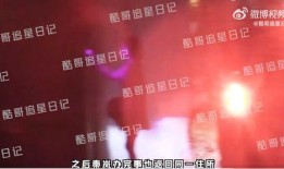 娱乐爆料中视频,视频爆料背后的惊人真相