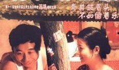 电影 事儿在线观看,揭秘电影背后的故事与魅力